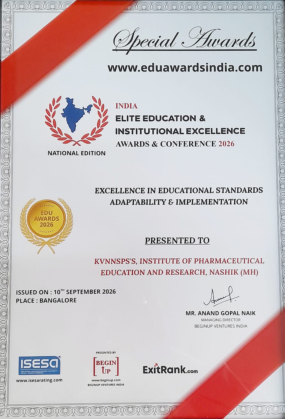 Award Image
